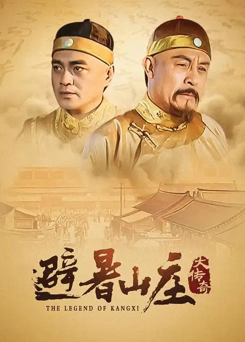唐朝诡事录2 电视剧 2025 柏杉
